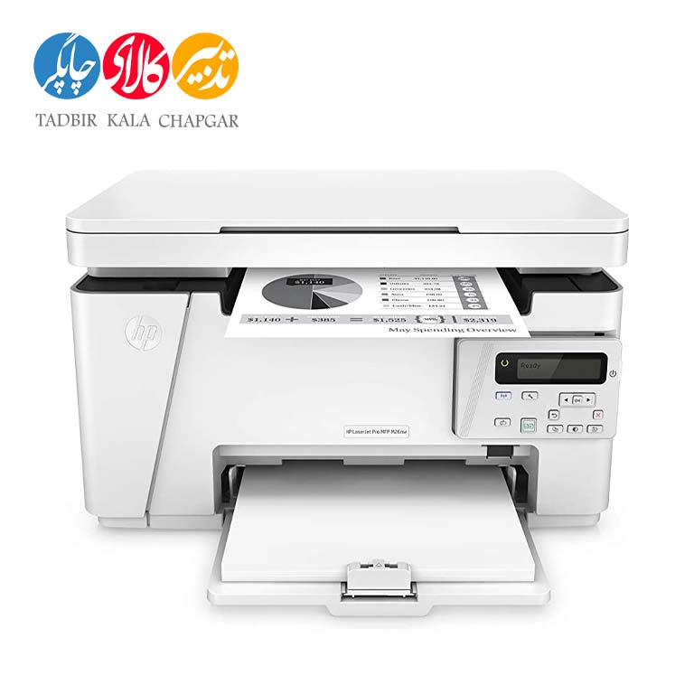 پرینتر چندکاره لیزری اچ پی مدل LaserJet Pro MFP M26nw