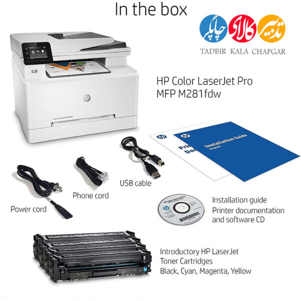 HP Color LaserJet Pro MFP M281fdw Laser Printer