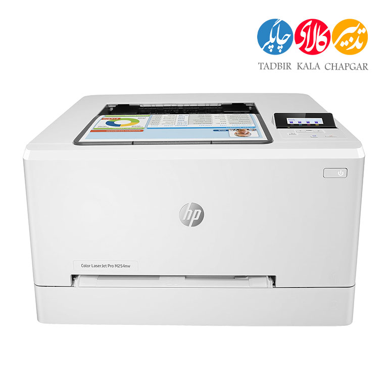 HP M254nw Color Laser Printer