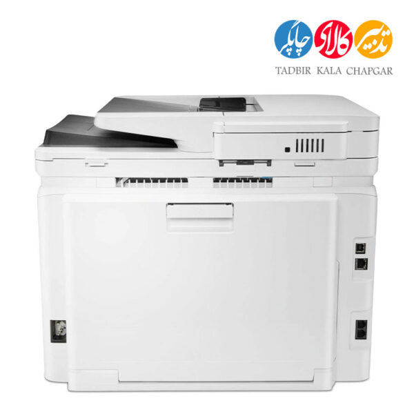 HP Color LaserJet Pro MFP M281fdw Laser Printer