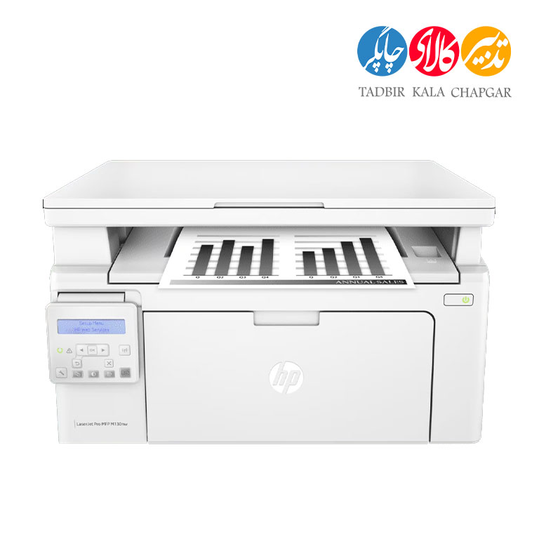 پرینتر سه کاره لیزری اچ پی مدل LaserJet Pro MFP M130nw