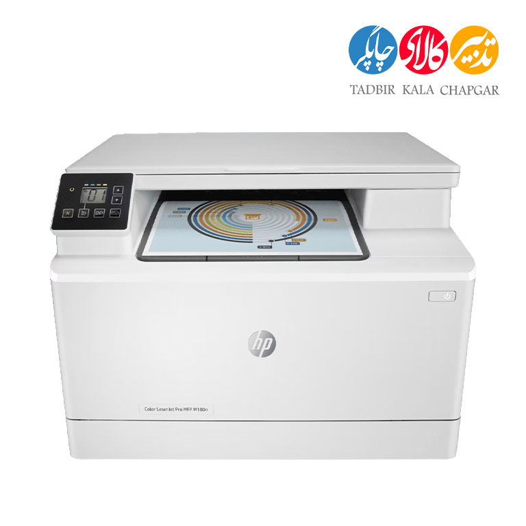 پرینتر رنگی لیزری اچ پی مدل LaserJet Pro MFP M180n