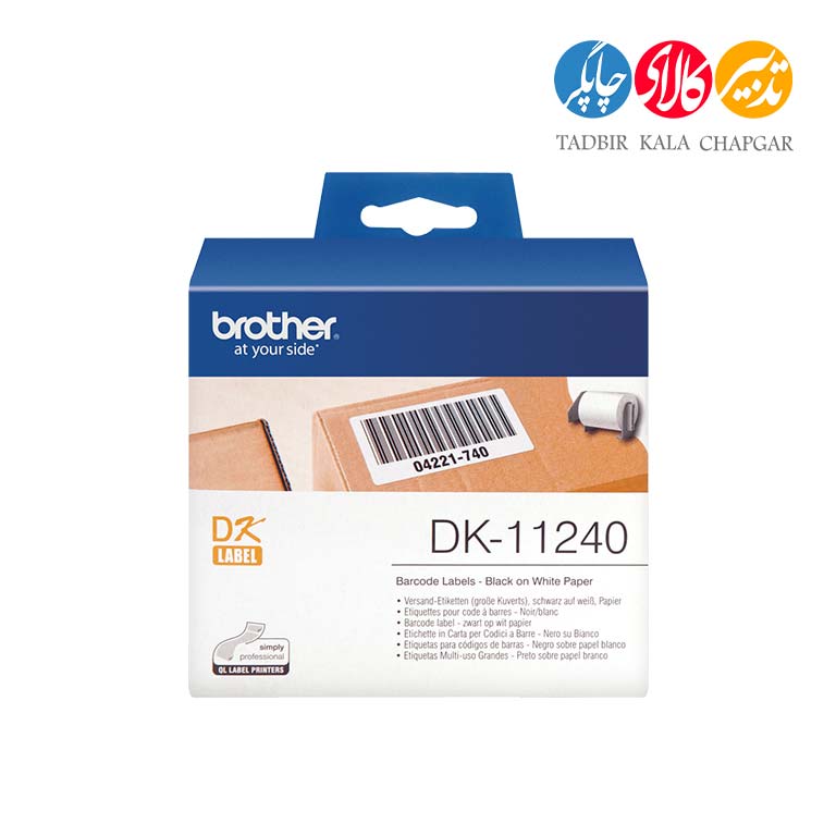 1 برچسب پرینتر لیبل زن برادر مدل DK-11240