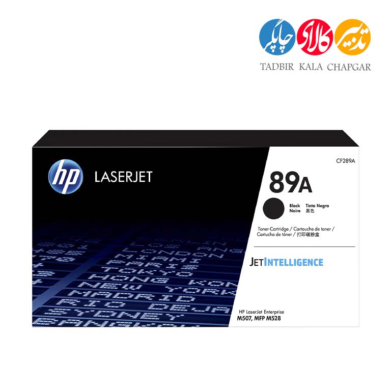 کارتریج مشکی اچ پی HP 89A