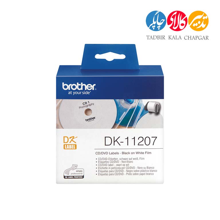 1-cop برچسب پرینتر لیبل زن DK-11207 برادر