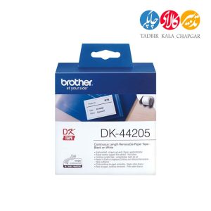برچسب پرینتر لیبل زن برادر مدل DK-44205