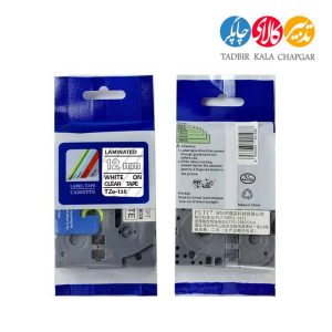 برچسب پرینتر لیبل زن برادر مدل TZE-135