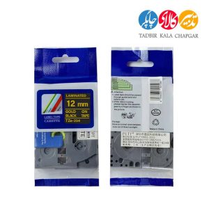 برچسب پرینتر لیبل زن برادر مدل TZE-334