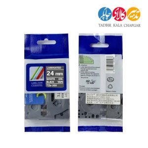 برچسب پرینتر لیبل زن برادر مدل TZE-355