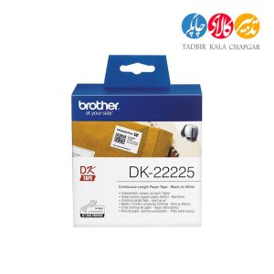 برچسب پرینتر لیبل زن برادر مدل DK-22225