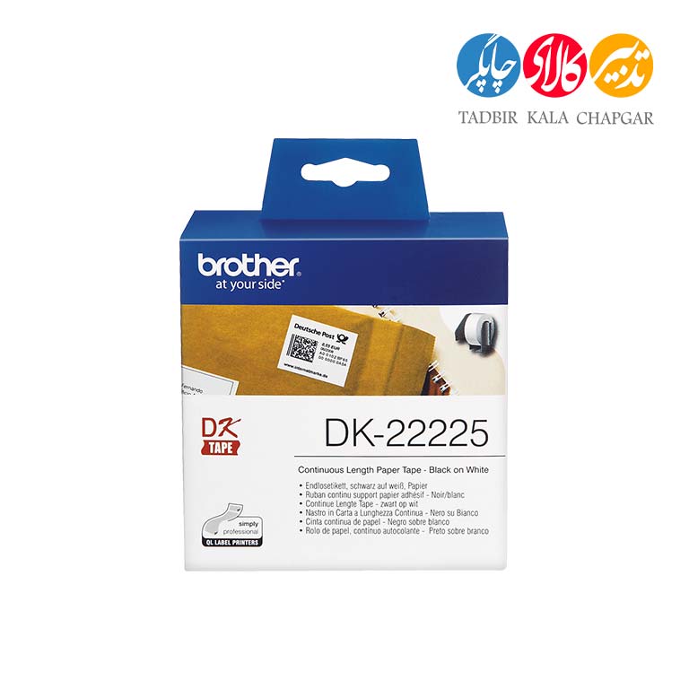 11 برچسب پرینتر لیبل زن برادر مدل DK-22225