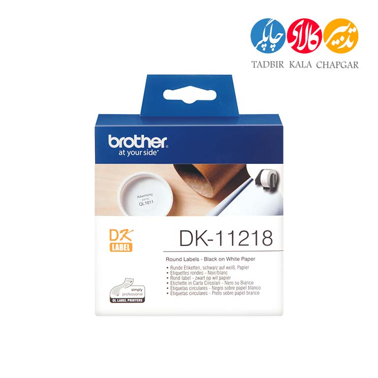 2 برچسب پرینتر لیبل زن برادر مدل DK-11218
