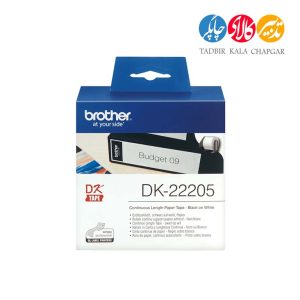 برچسب پرینتر لیبل زن برادر مدل DK-22205