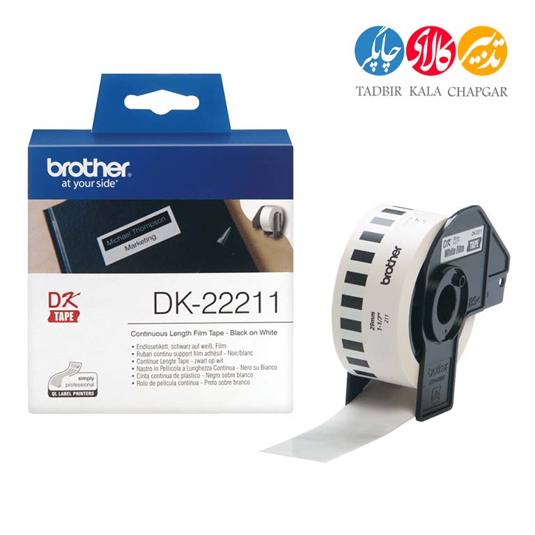 4 برچسب پرینتر لیبل زن برادر مدل DK-22211
